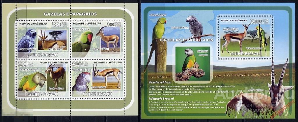 КР-10-2 ГВИНЕЯ-БИССАУ 2008 ФАУНА ПТИЦЫ ПОПУГАИ АНТИЛОПЫ 