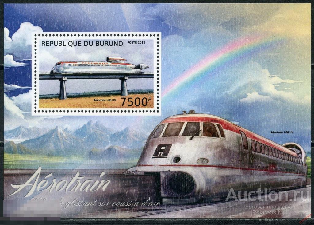 E150 БУРУНДИ 2012 BU105 Транспорт – Skytrain. Монорельсовый транспорт 