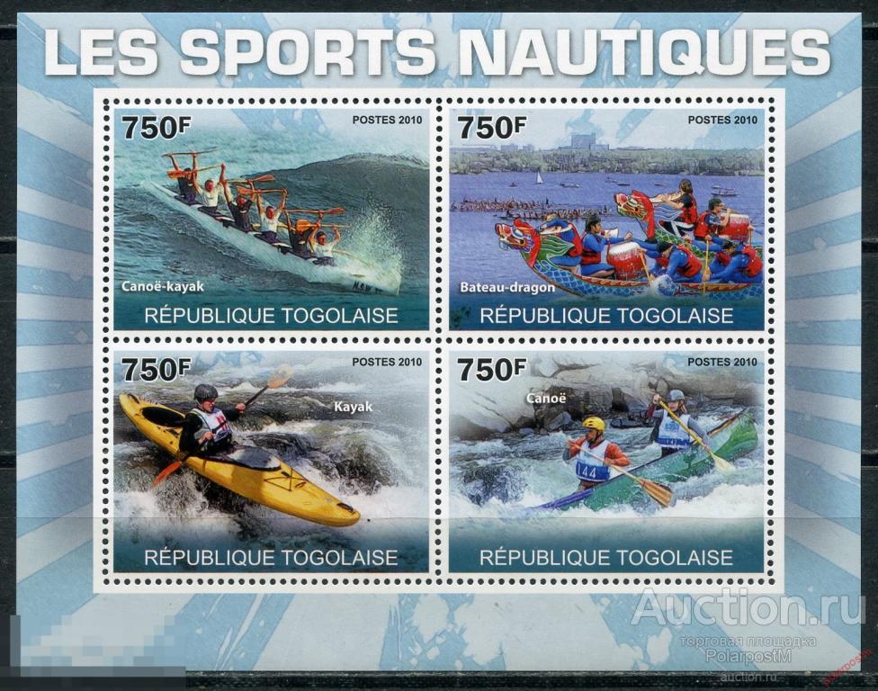 ТОГО 2010 Т023 Водные виды спорта 