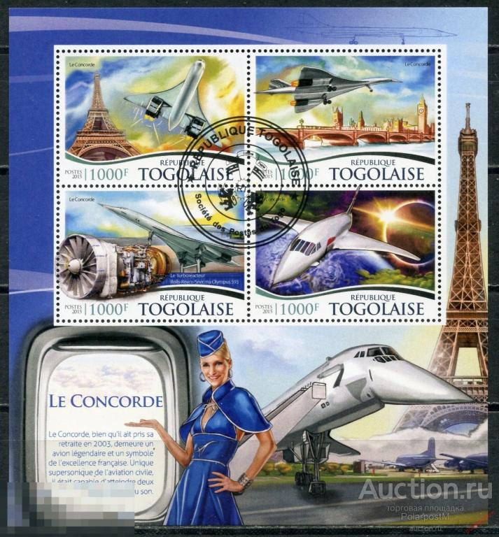 ТОГО 2015 TO001 Транспорт – Concorde. Авиация. Самолеты 