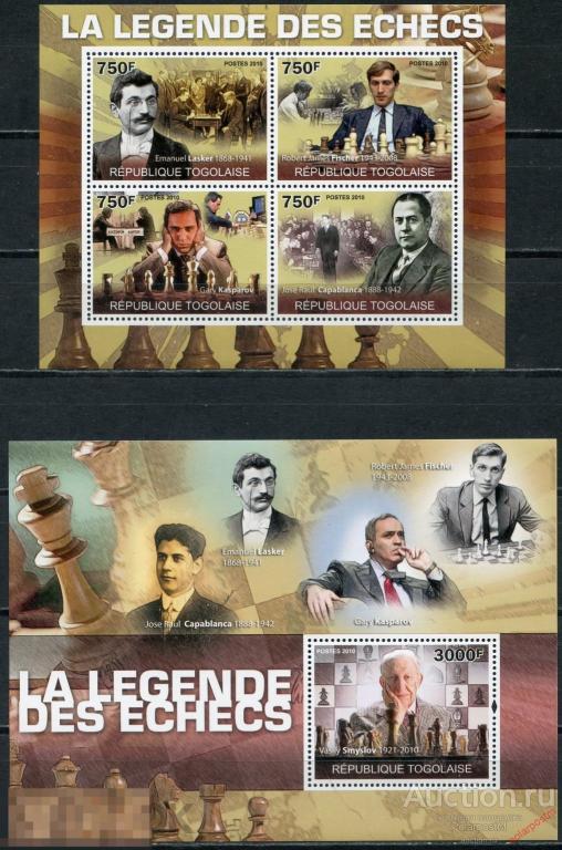 AM40 ТОГО 2010 Т012 Спорт - Легенды шахмат 