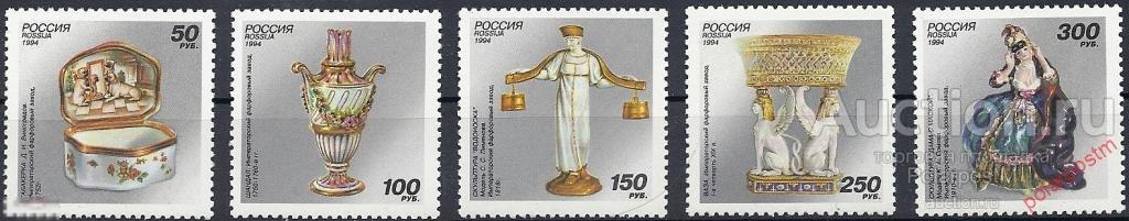 Y85 РОССИЯ 1994 178-182 Русский фарфор. Императорский фарфоровый завод. 