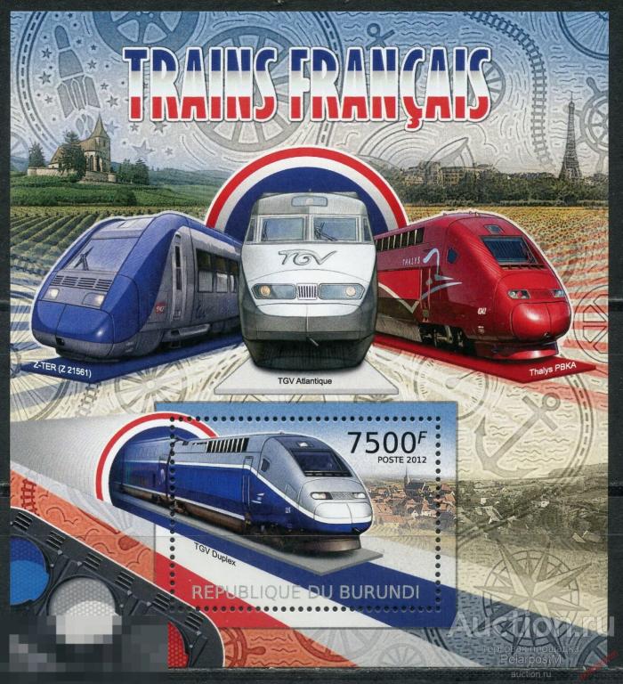 E150 БУРУНДИ 2012 BU019-1 Транспорт - Французские поезда. Железная дорога. Локомотивы 