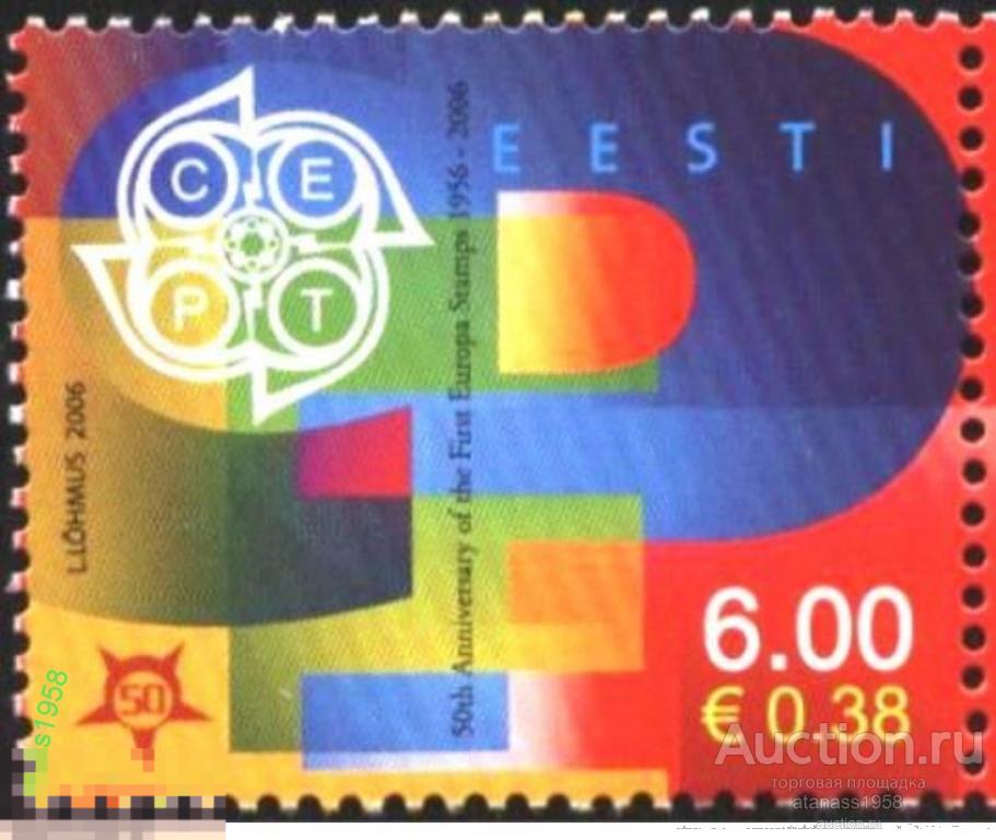 Эстония  Чистая марка 50 лет  Европа СЕПТ 2006 