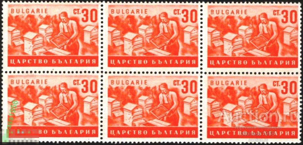 Болгария  Чистая марка в сцепка Сельское хозяйство  Пчеловодство Пчелы 1940 