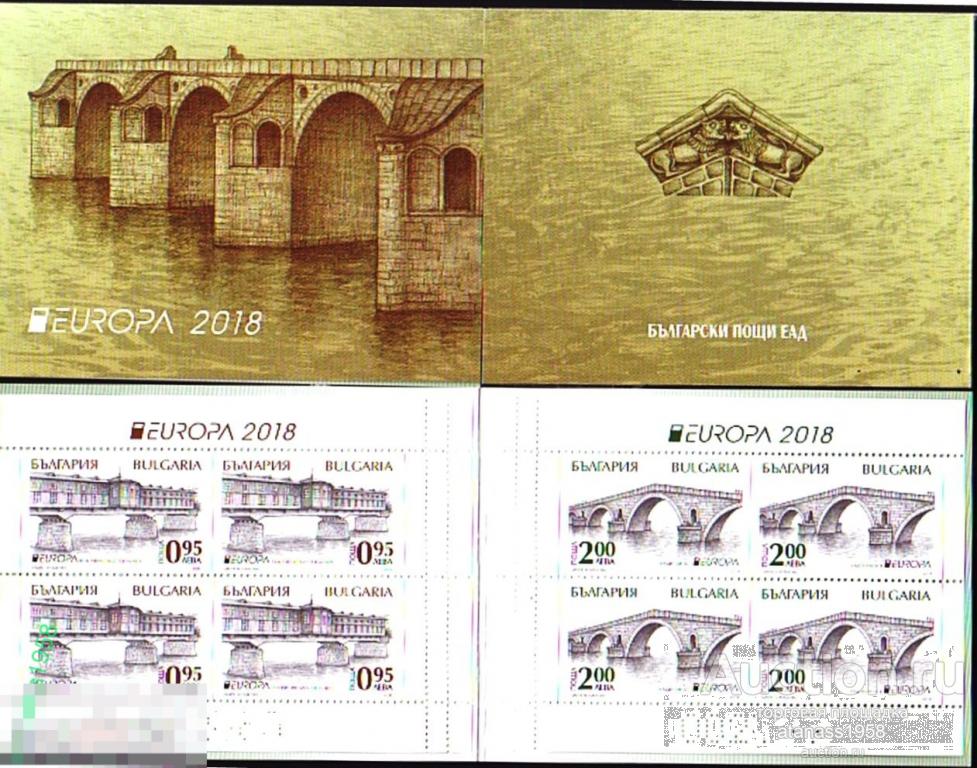 Болгария  Чистые марки в буклет Европа СЕПТ 2018