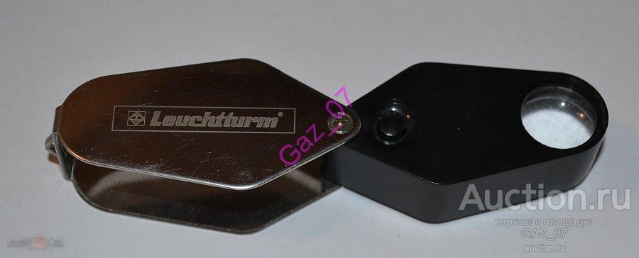 Лупа LU-24 LED, увеличение 10 кратное. Leuchtturm