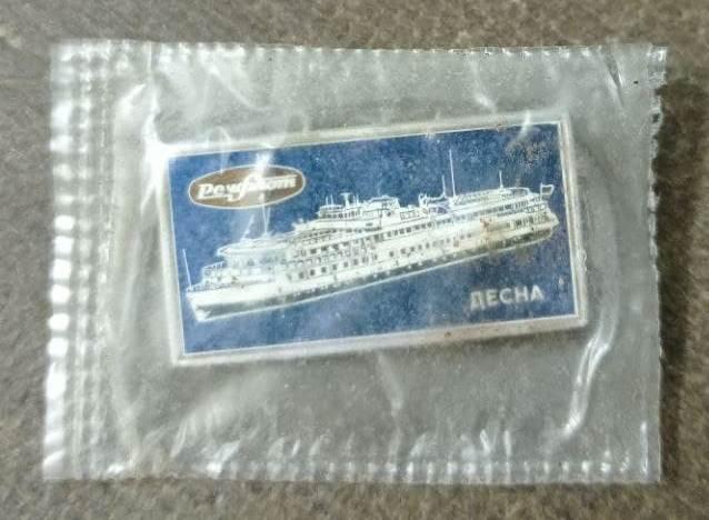 Знак Десна, малый,Речфлот,ситалл,зеркальный,в родной упаковке