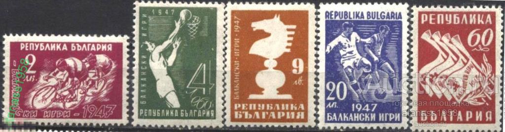 Болгария Чистые марки Спорт Балканские Игры 1947 