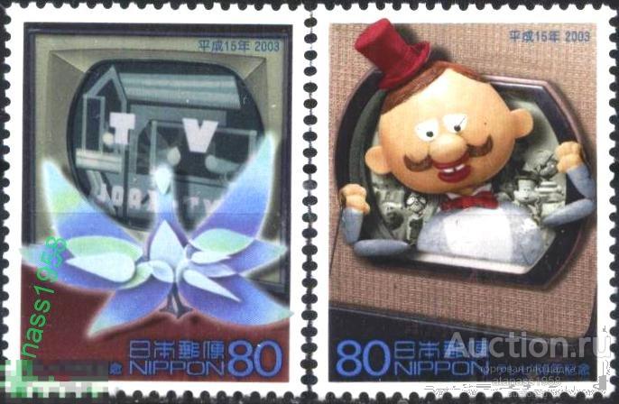 Япония Чистые марки 50 лет японского телевидения  2003 
