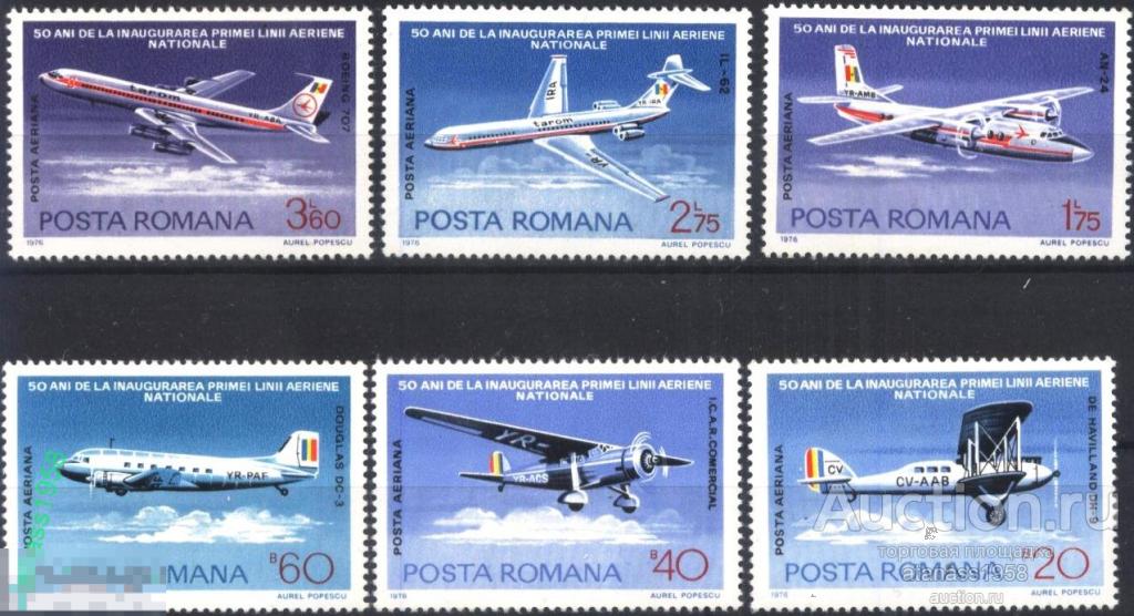 Румыния Чистые марки Авиация Самолеты 1976 