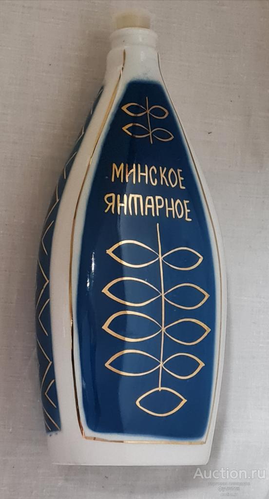 Бутылка Штоф МИНСКОЕ ЯНТАРНОЕ Пиво? Вино? Позолота Отличное состояние СССР //2.1.81