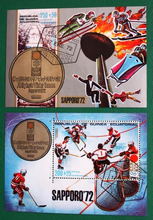 Зимняя Олимпиада Олимпийские игры 1972 Гвинея Экваториальная Mi #  34(3-4b) Used