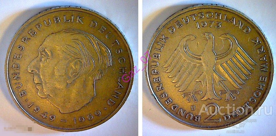 Монета 2 марки 1973 ФРГ Германия мондвор D Теодор Хойс 