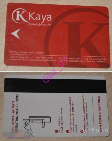 Пластиковая карта ключ отеля Кая для коллекции №5