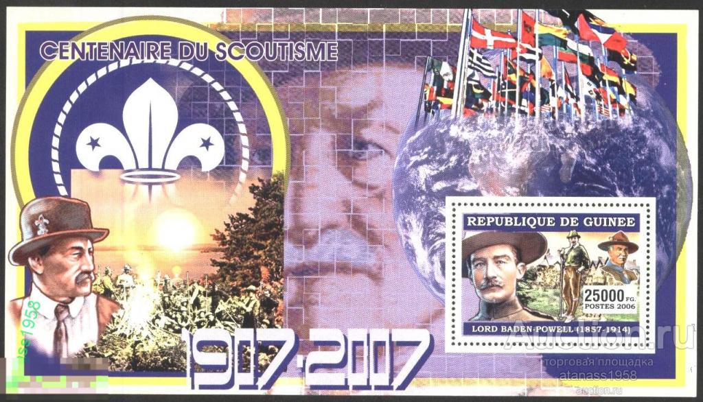 Гвинея Чистый блок Скаутизм Скауты 2006