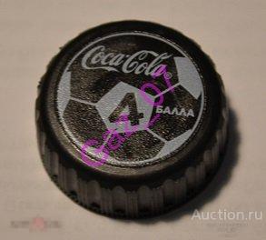 Пробка ПЭТ Кока-кола, Coca-cola, 4 балла Футбол черная