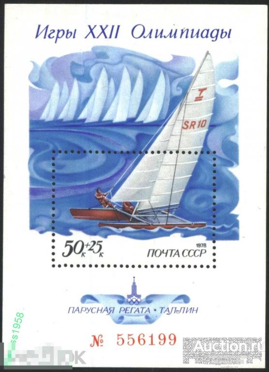 СССР 1978  Чистый блок Спорт  Олимпийские игры Москва  1980 Парусная регата Таллинн 