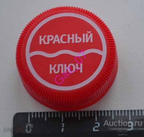 Пробка ПЭТ вода Красный Ключ 