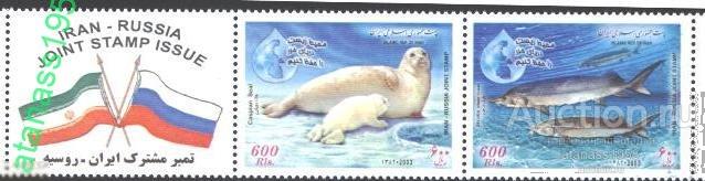 Иран Чистые марки Фауна Природа Каспийского моря совместно с Россией 2003 