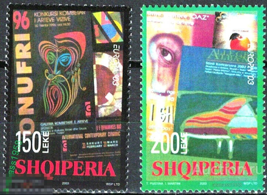 Албания Чистые марки Европа СЕПТ  2003 