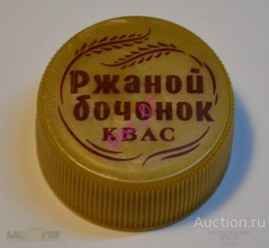 Пробка ПЭТ Ржаной бочонок квас 