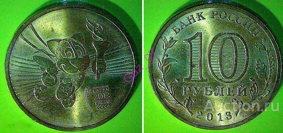 Монета 10 рублей 2013 Универсиада Казань Барс UNC 