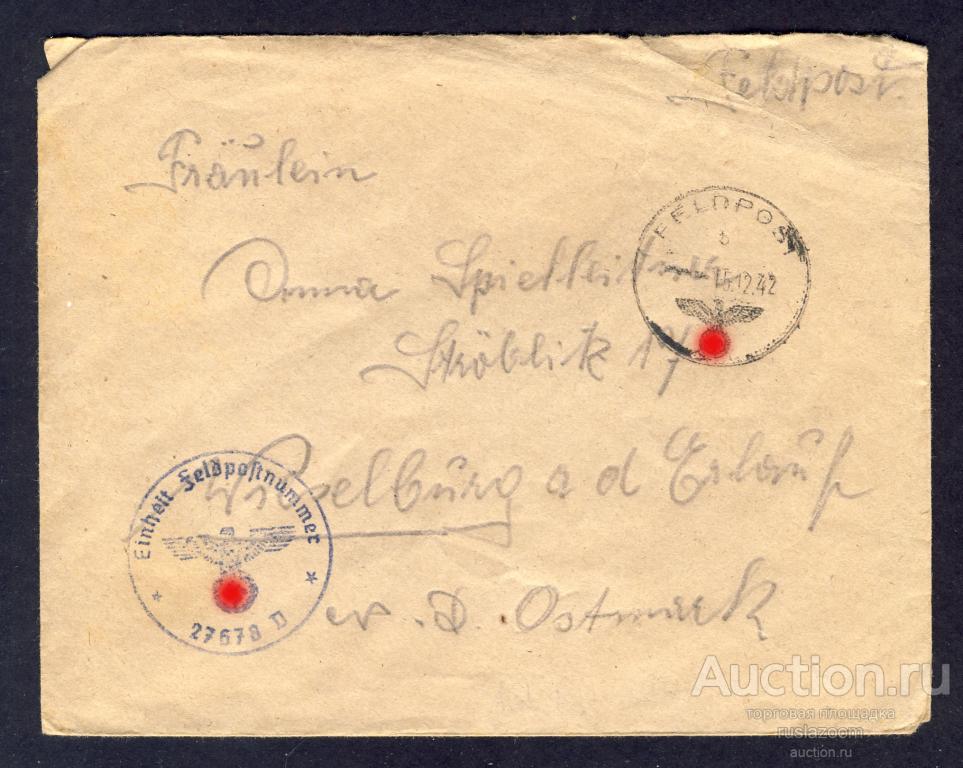 Конверт Германия Полевая почта Feldpost 3-Рейх 1944 год WW2