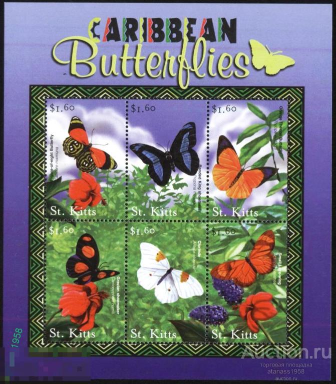 Сент-Китс  Чистые марки в малый лист Фауна Бабочки 2001 