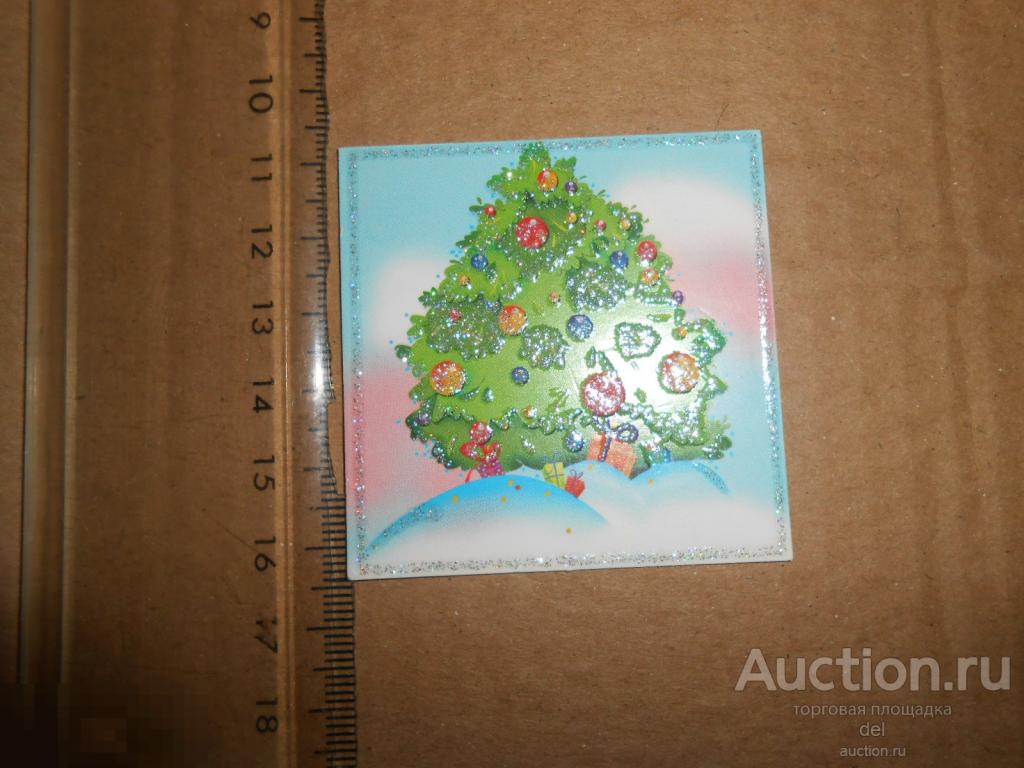 Открытка, новогодняя,мини, елка, блестки, экспресс удачи, Украина, красота 