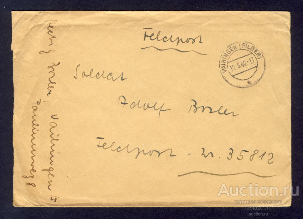 Конверт Германия Полевая почта Feldpost 3-Рейх 1942 год WW2