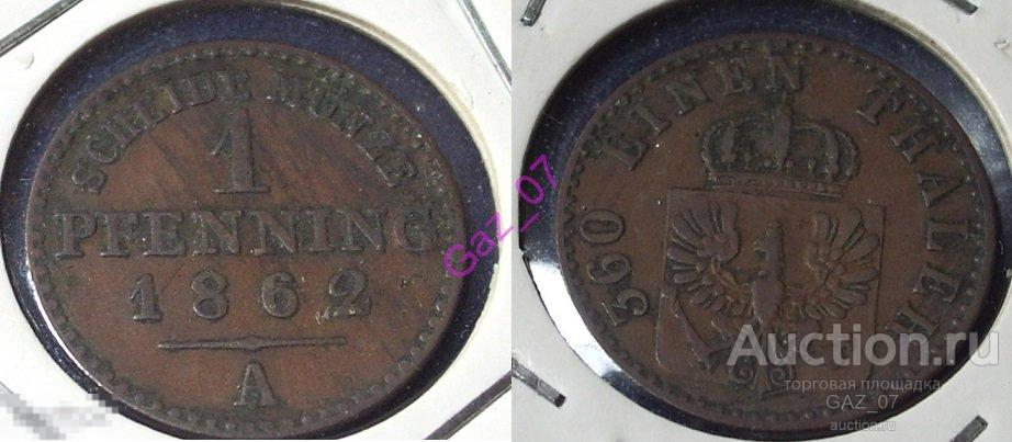 Монета 1 пфеннинг 1862 А 1/360 талера 