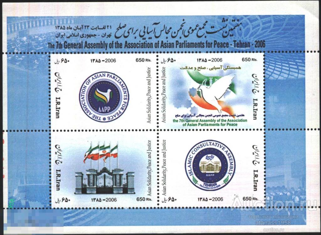 Иран  Чистый блок Ассамблея за мир  2006 