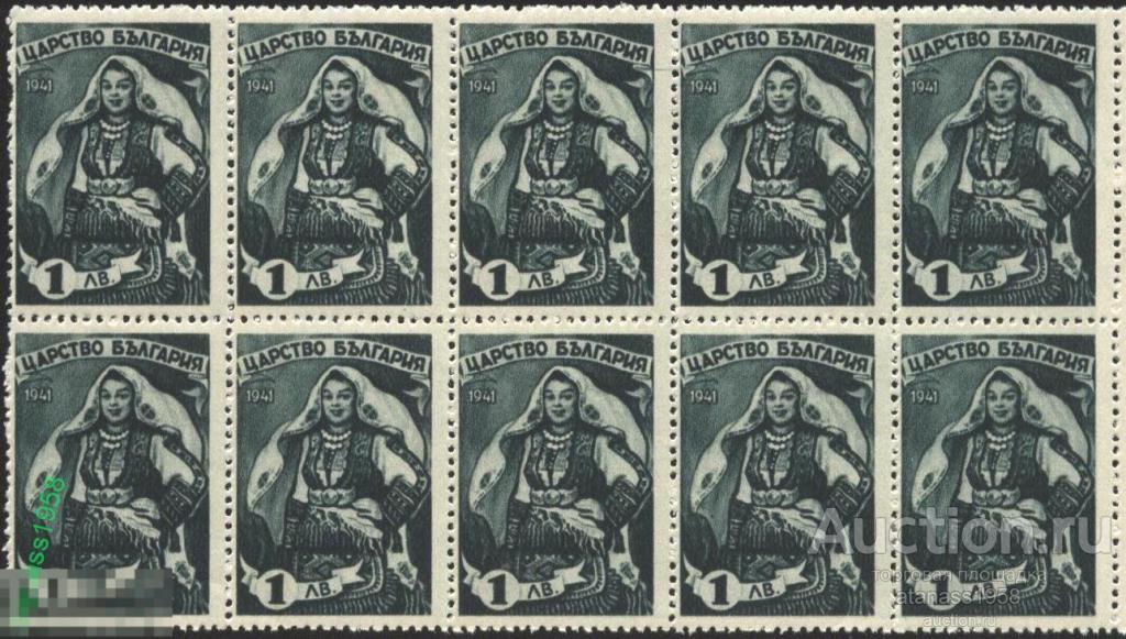 Болгария Чистая марка в сцепка Объединенная Болгария 1941 