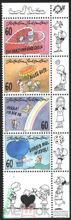 Лихтенштейн   Чистые марки Дети 1995 