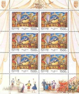 Y85 РОССИЯ 1996 311 Балеты А.А. Горского. Музыка. Театра. Танцы. Культура 