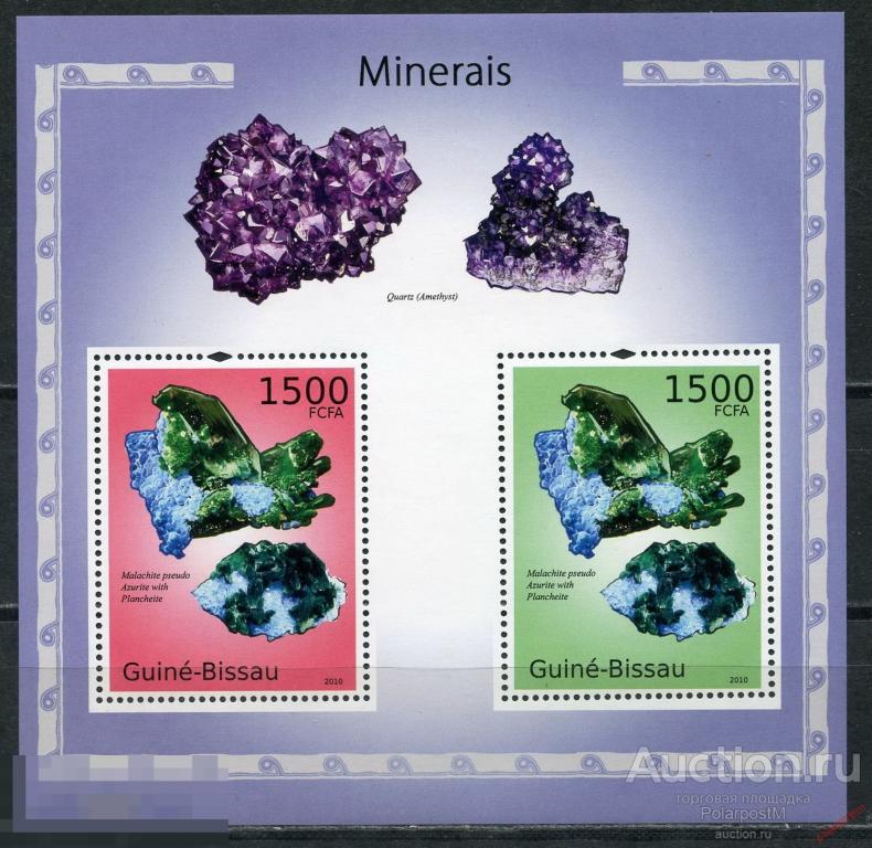 AM40 ГВИНЕЯ-БИСАУ 2010 GB304 Минералы. Геология 