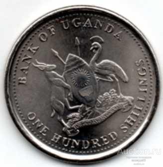 Уганда 100 шиллингов 2008 г. 17_14_1