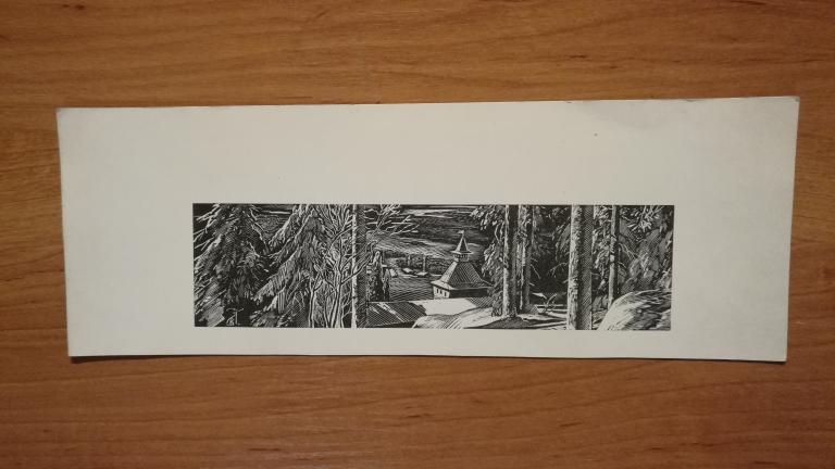 РАКОВ В.В. У КРЕПОСТНОЙ СТЕНЫ. КСИЛОГРАФИЯ 11Х31 (687Г)