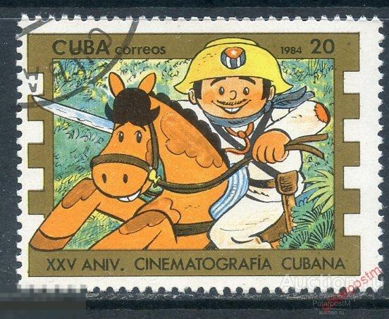 Y85 КУБА 1984 2837 25 лет кубинскому кинематографу. Мультипликация. Лошади 