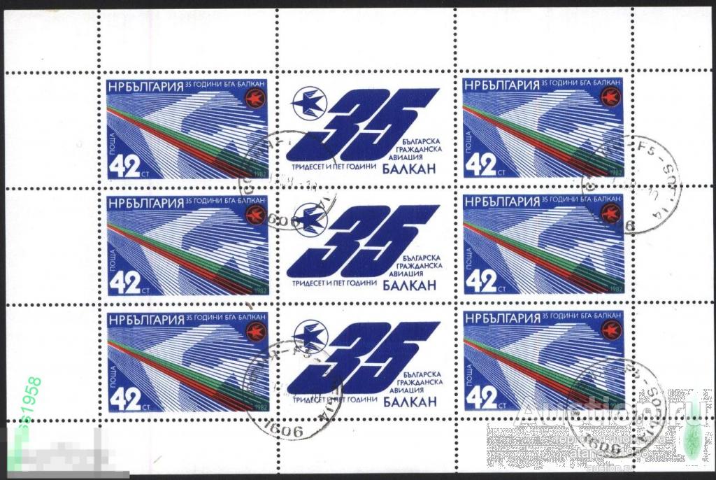 Болгария Гашеная марка в малый лист  Гражданская Авиация 1982 