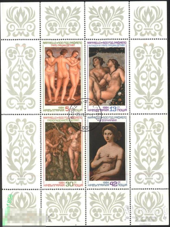 Болгария Гашеные марки в малый лист Живопись Рафаэль 1984