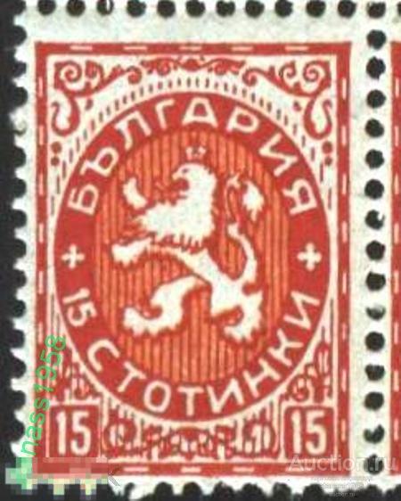 Болгария  Чистая марка  Герб Лев 1925 