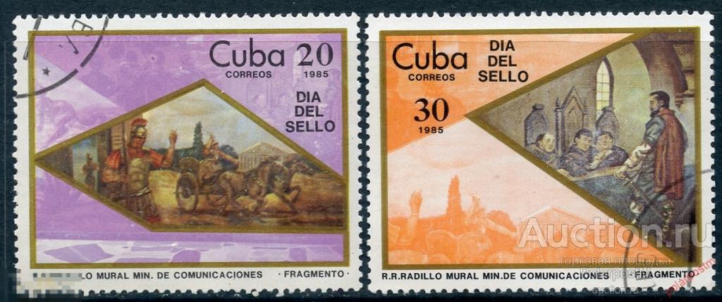 Y85 КУБА 1985 2941-2942 День марки. История почты. Живопись. Лошади 