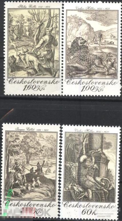 Чехословакия Чистые марки Живопись  Графика 1975 