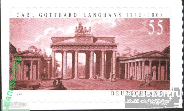 Германия Чистая  марка самоклейка Архитектура Карл Готард Лангханс 2007 