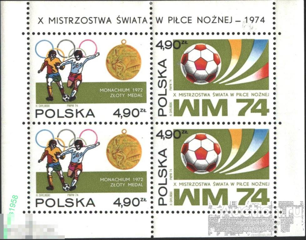 Польша Чистый блок  Спорт ЧМ Футбол Германия 1974 