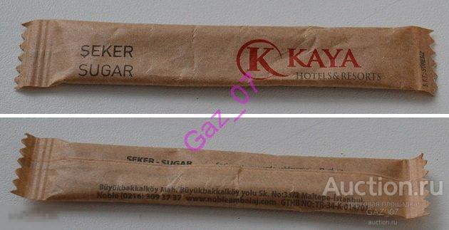 Сахар пакетик стик для коллекции отель Кая коричневая  Глюкофилия № 44