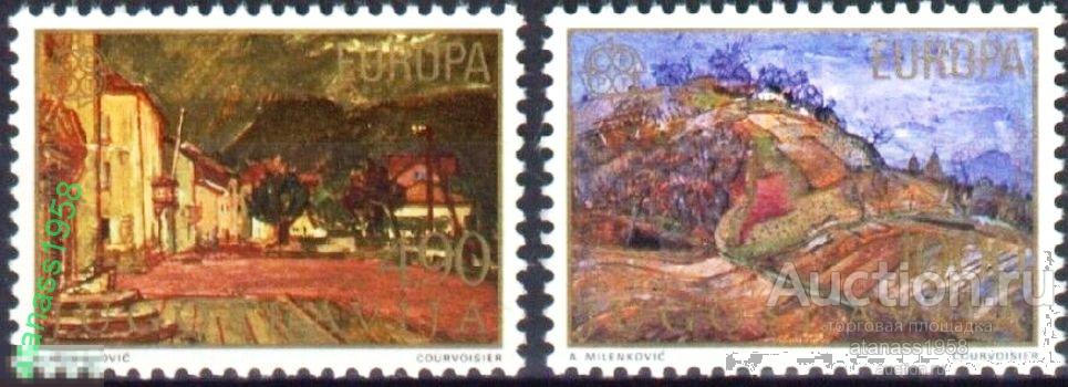 Югославия Чистые марки  Европа СЕПТ 1977