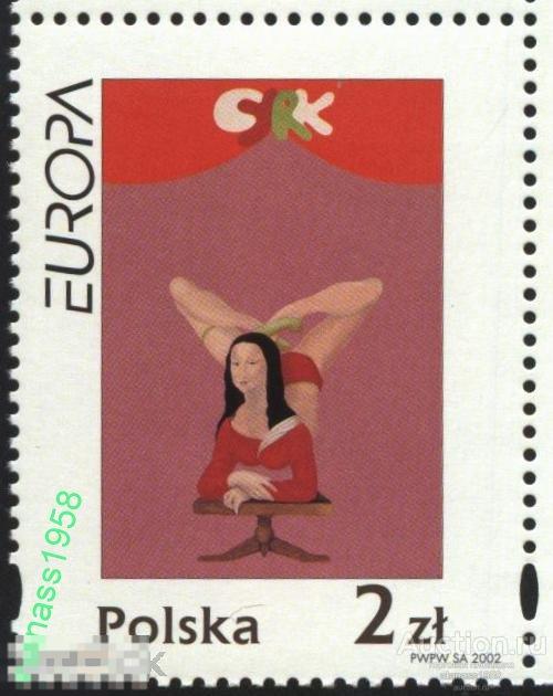 Польша Чистая марка Европа СЕПТ 2002 